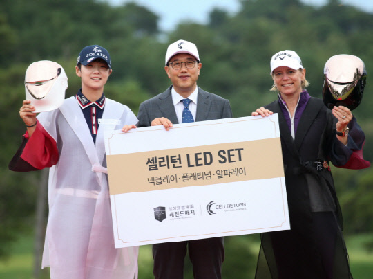 출처 : 셀리턴